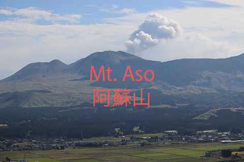 Aso