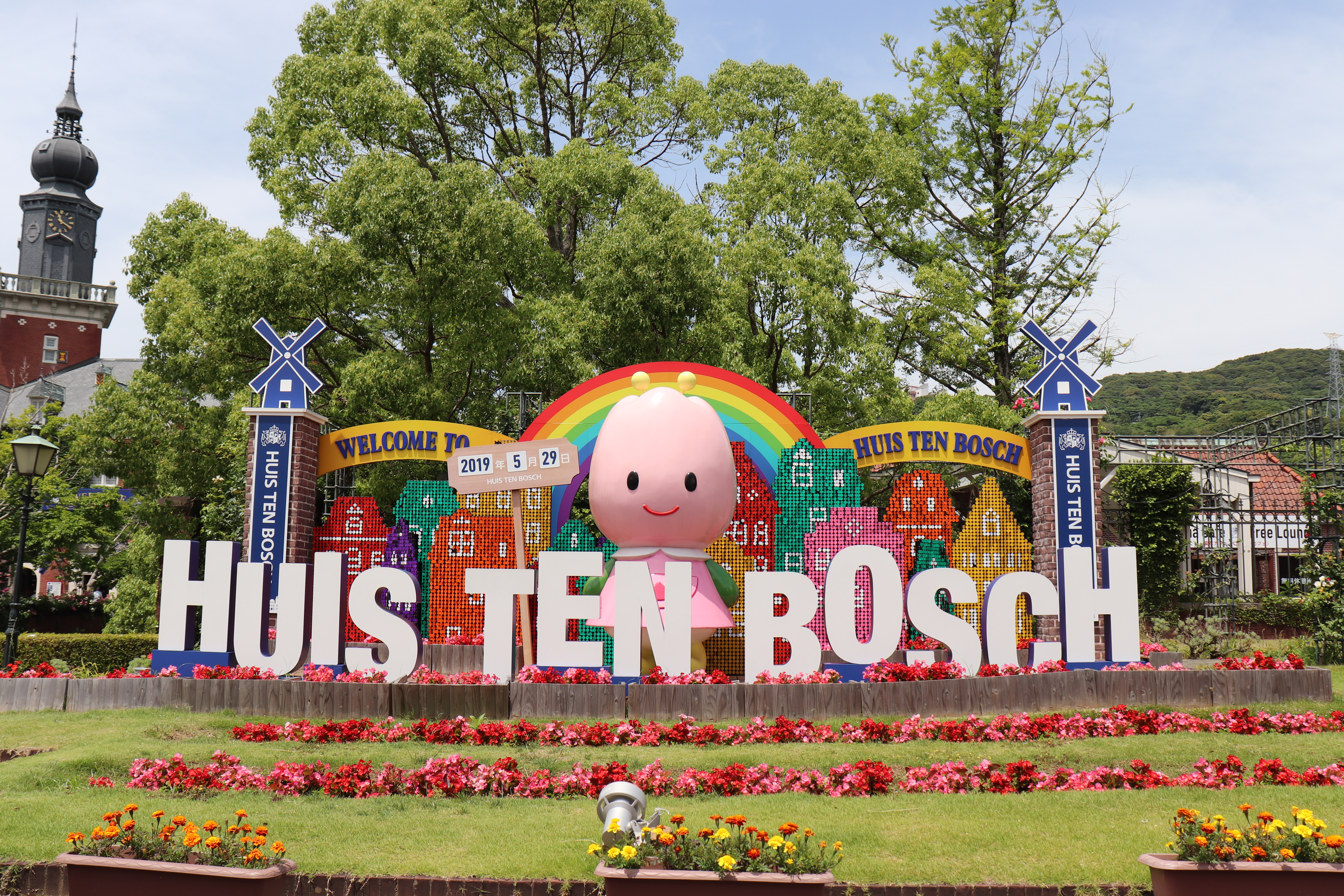 Huis Ten Bosch