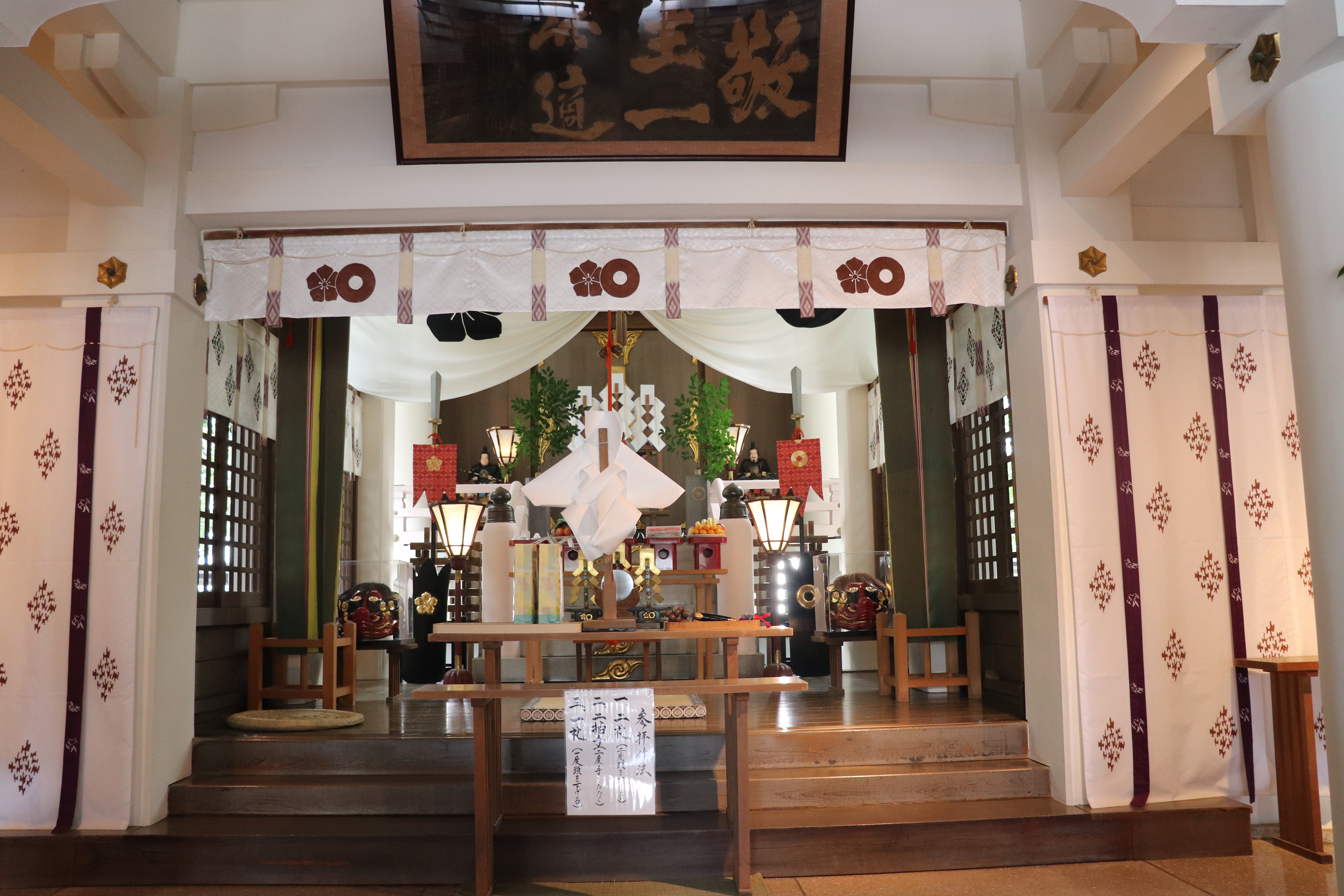 Fujisaki Shrine